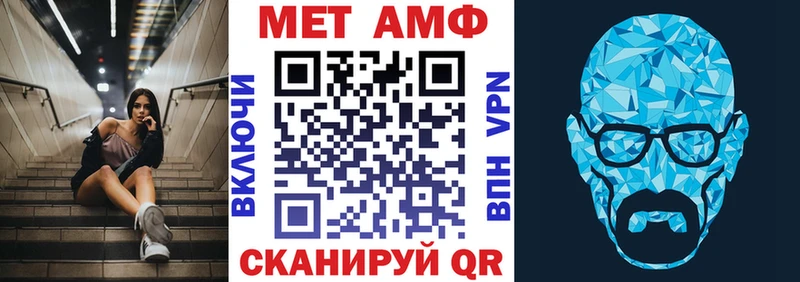АМФЕТАМИН VHQ Кстово
