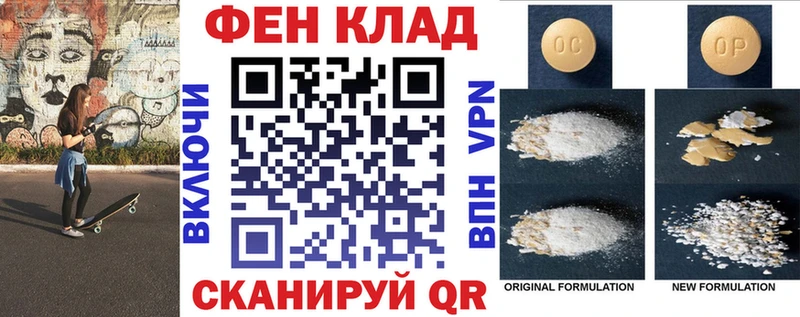 Amphetamine Розовый  Кстово 