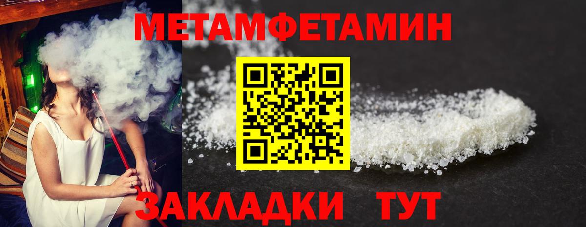 Кстово  Amphetamine 97%  Вход с VPN 