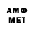 Amphetamine VHQ VANUHA .:TV:.