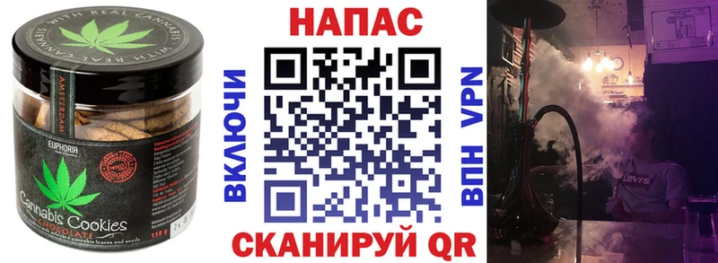Cannafood конопля  Кстово 