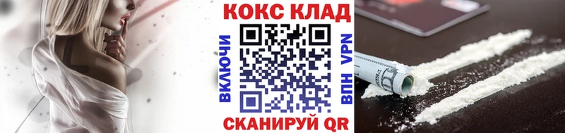 дарнет шоп  МЕГА как зайти  Cocaine Эквадор  Кстово 