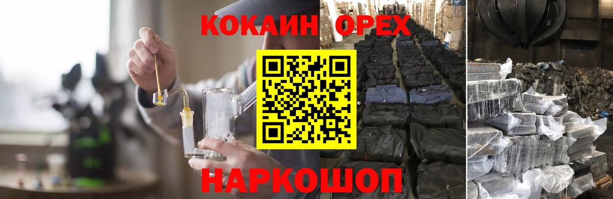 Cocaine Боливия Кстово