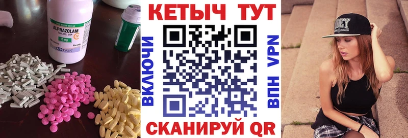 КЕТАМИН VHQ наркота Кстово
