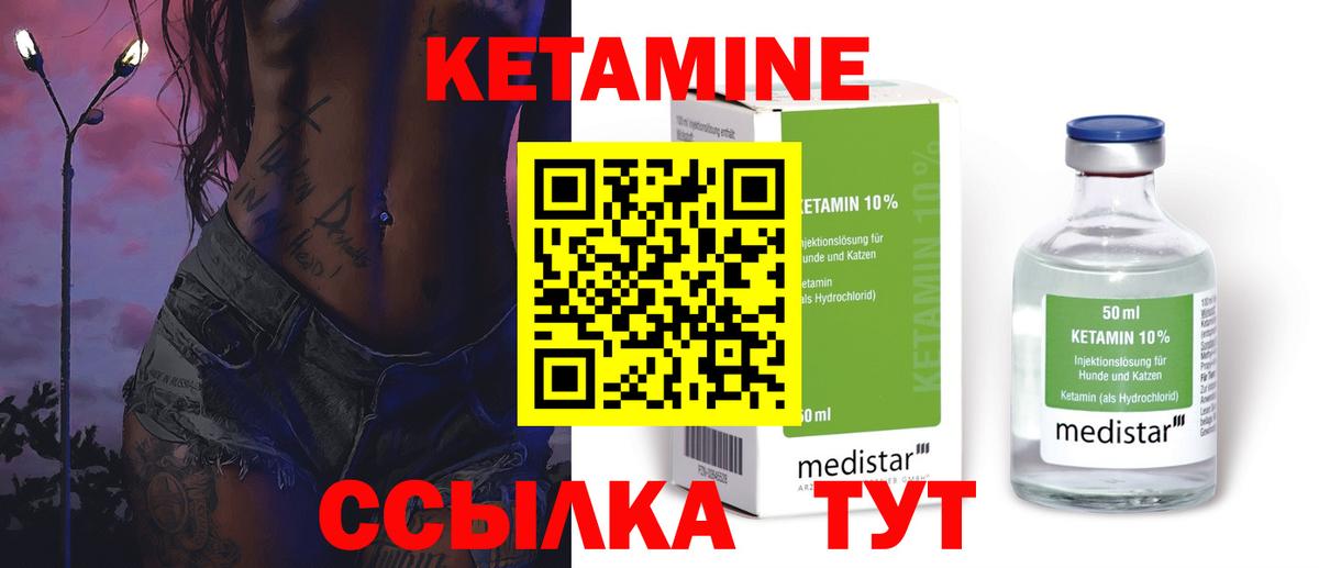 Канабис  Меф   Кстово  Как найти закладки?  Гашиш  Вход с VPN 