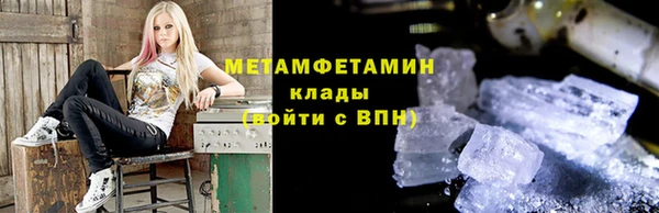 кокаин перу Беломорск
