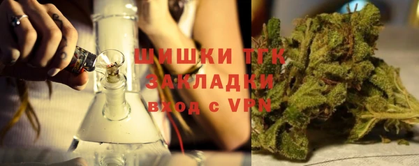 герыч Белокуриха