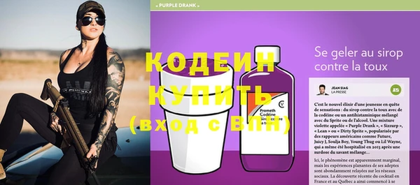 кокаин перу Беломорск