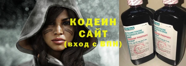 альфа пвп VHQ Белоозёрский