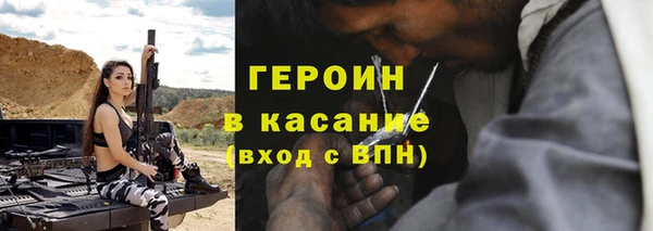 альфа пвп VHQ Белоозёрский