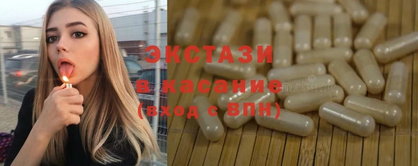 альфа пвп VHQ Белоозёрский