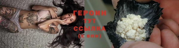 герыч Белокуриха