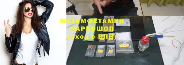 герыч Белокуриха