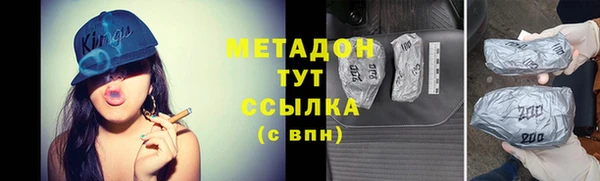 альфа пвп VHQ Белоозёрский