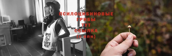 альфа пвп VHQ Белоозёрский