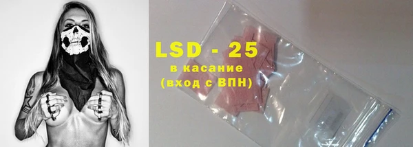 альфа пвп VHQ Белоозёрский