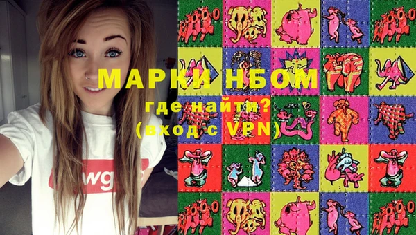 альфа пвп VHQ Белоозёрский