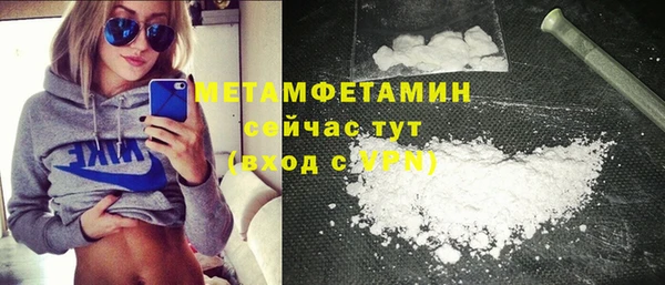 винт Балахна