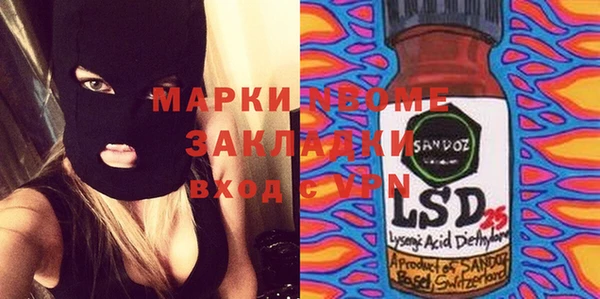 кокаин перу Беломорск