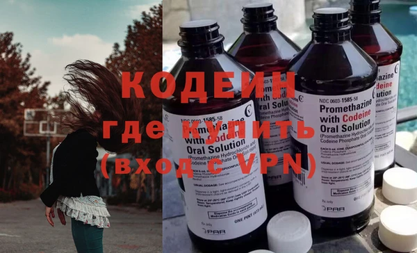кокаин перу Беломорск