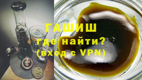 герыч Белокуриха