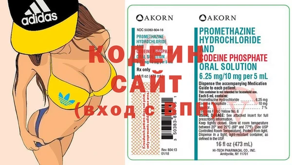 кокаин перу Беломорск