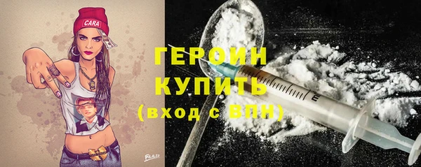 герыч Белокуриха