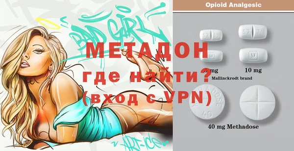 альфа пвп VHQ Белоозёрский