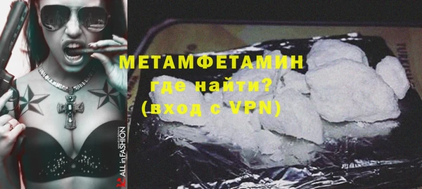 альфа пвп VHQ Белоозёрский