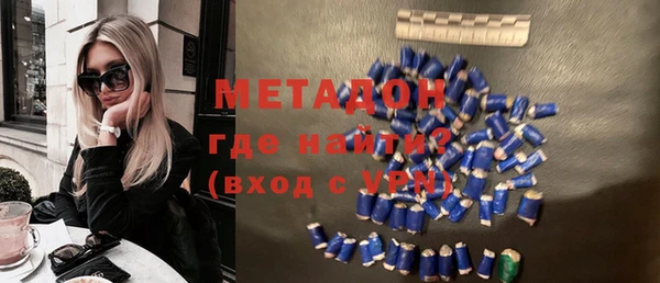 альфа пвп VHQ Белоозёрский