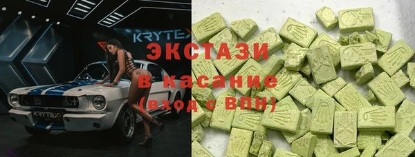 герыч Белокуриха