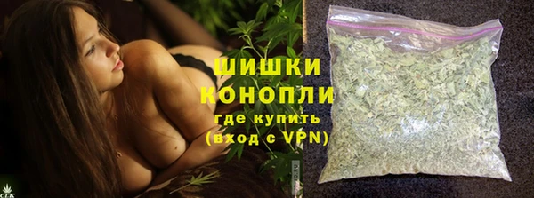 герыч Белокуриха
