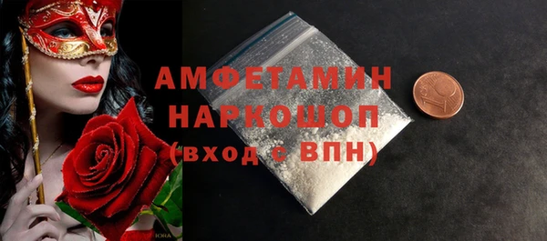 альфа пвп VHQ Белоозёрский