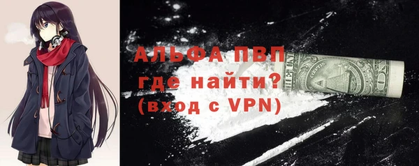 кокаин перу Беломорск