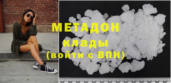 альфа пвп VHQ Белоозёрский