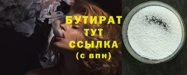 альфа пвп VHQ Белоозёрский