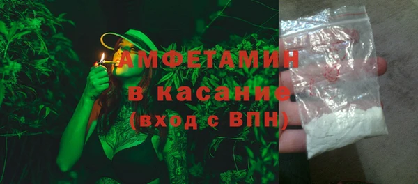 герыч Белокуриха