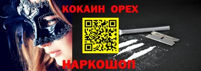 гидра Кумертау