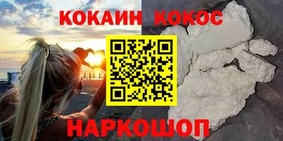 гидра Кумертау