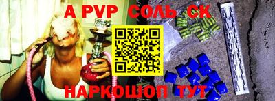 индика Кунгур