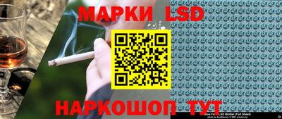 гидра Кумертау