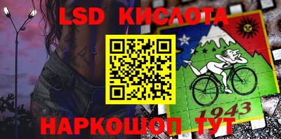 индика Кунгур
