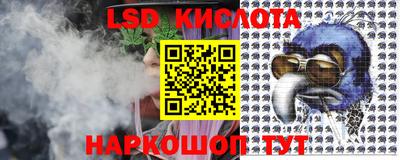 гидра Кумертау