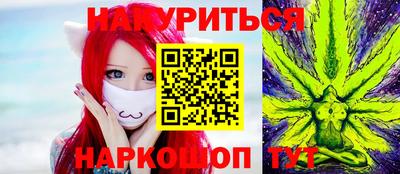 гидра Кумертау