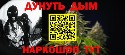 гидра Кумертау