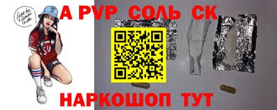 индика Кунгур