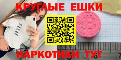 индика Кунгур