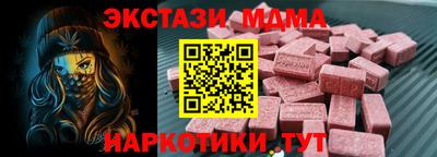 гидра Кумертау