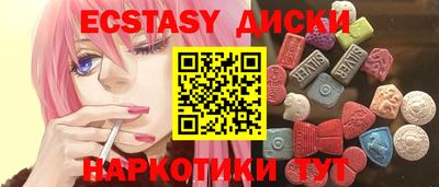 индика Кунгур