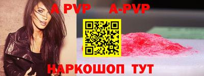 гидра Кумертау